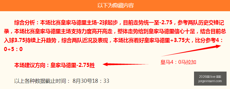 赛季前瞻,状态飙升,近战全胜早,2026真人,live,百家乐官网,2026真人,live,百家乐最新App下载,2026真人,live,百家乐极速登录,2026真人,live,百家乐官方认证,2026真人,live,百家乐网页版