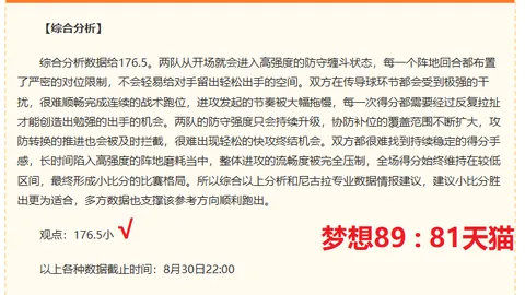 2026年最新解析：浮动费率基金全面升级，首批业绩差距高达175